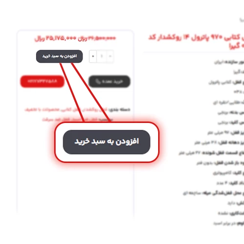 مرحله سوم