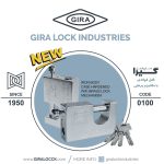 قفل فولادی کد 0100 گیرا - Image 3