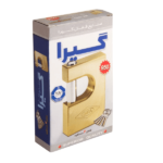 قفل کتابی گیرا 950 برنجی کلید کد 008