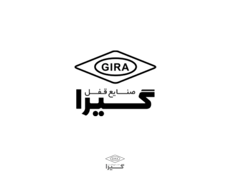 بهترین برند قفل ایرانی: 1. قفل گیرا